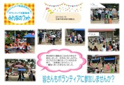 2019.6.15名寄市東保育所運動会