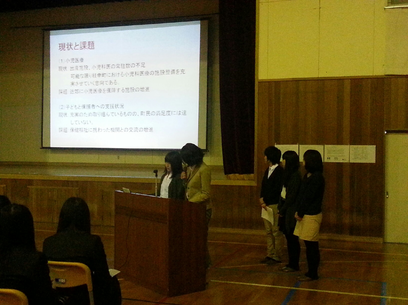 枝幸高等学校